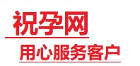 梅列捐卵试管助孕机构-代媽网